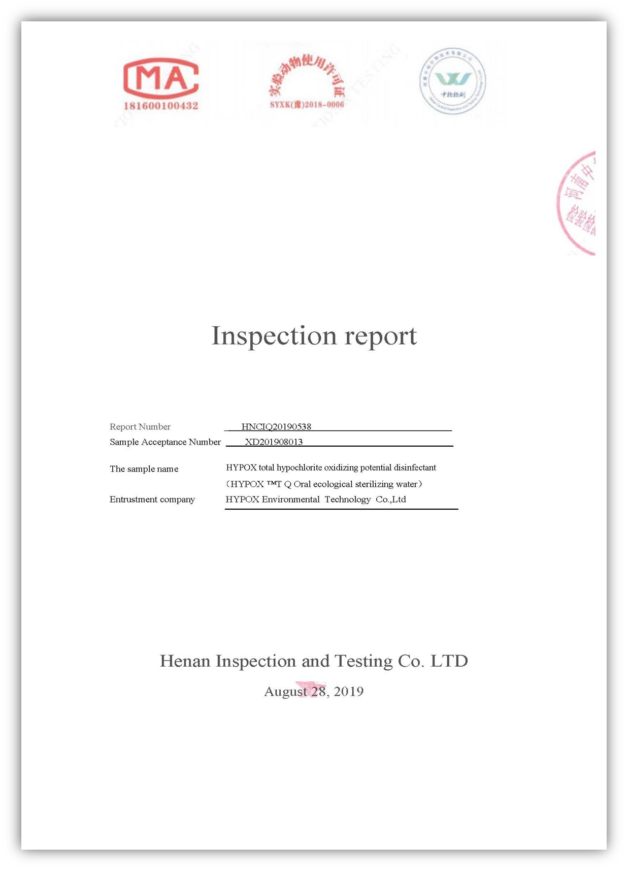 Inspection report