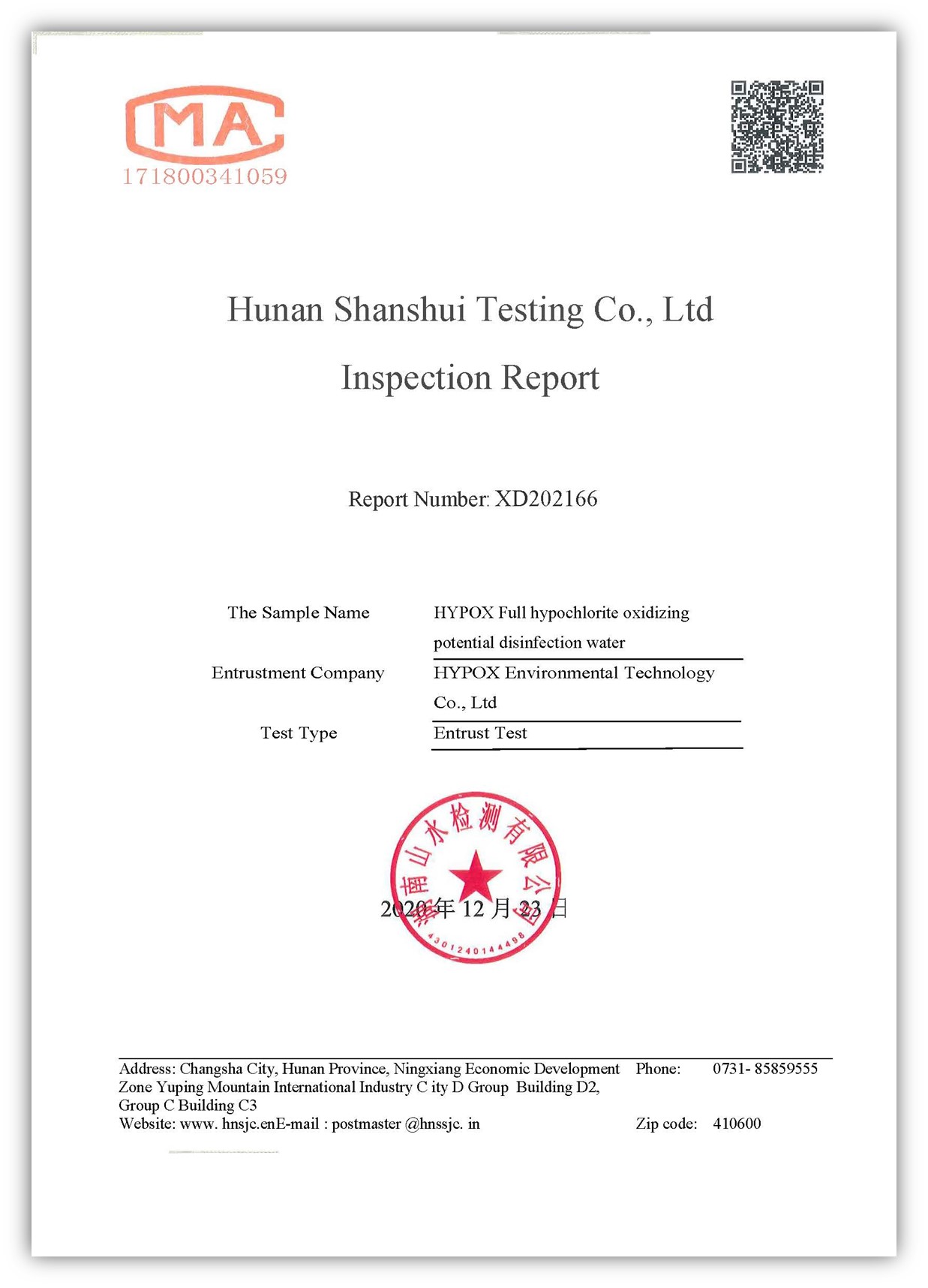 Inspection Report